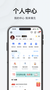 仪器信息网官方版app