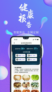 7动凯格尔运动app
