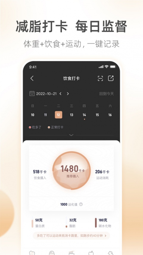 呼啦鸽app