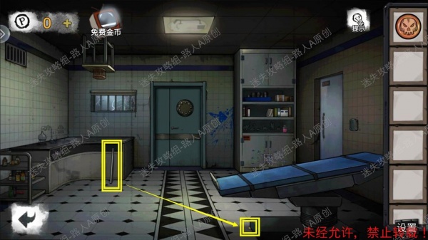 《密室逃脱9无人医院》完整版图文攻略