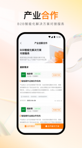 创业邦官方版