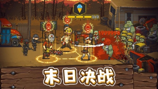 全民僵尸大战无限资源版
