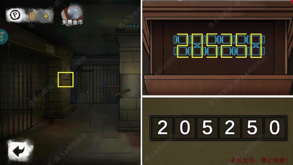 《密室逃脱9无人医院》完整版图文攻略