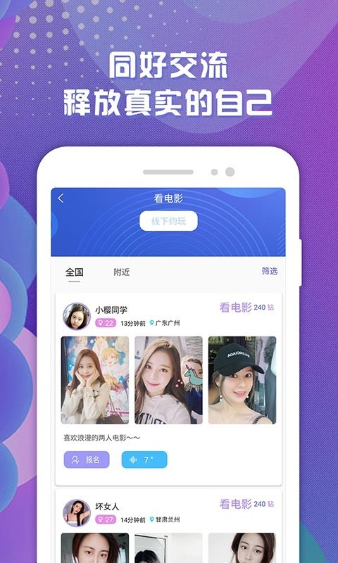 驭吧圈免费版