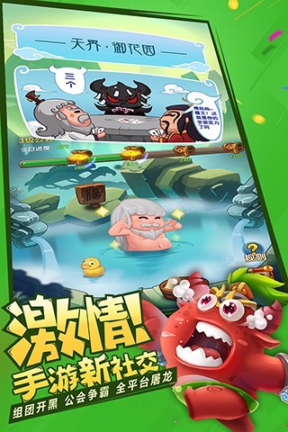 作妖计后台版