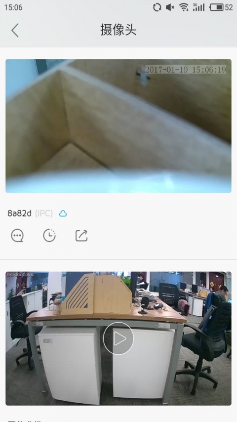 大拿app