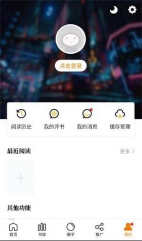 比熊漫画官方版