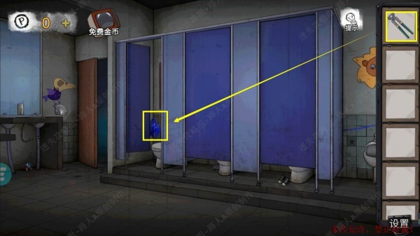 《密室逃脱9无人医院》完整版图文攻略