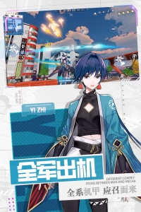 机动都市阿尔法最小内存版