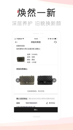 包大师app