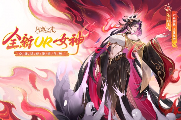 闪烁之光官方版