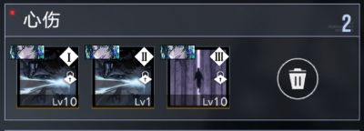 无期迷途国际服