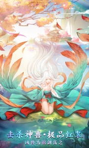 白蛇雷劫渡情服