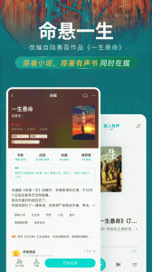 豆瓣阅读最新版