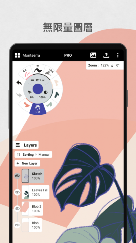 概念画板app