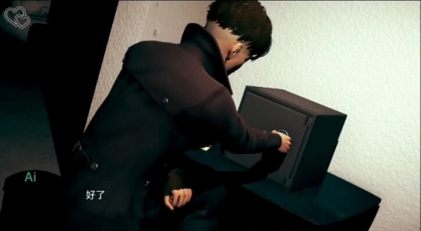 《永恒世界》保险箱的密码是多少