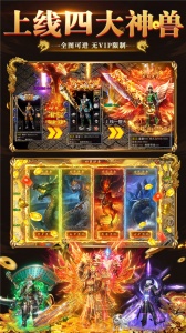 猛将争霸最新版