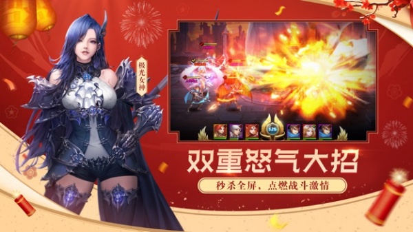 女神联盟2官服