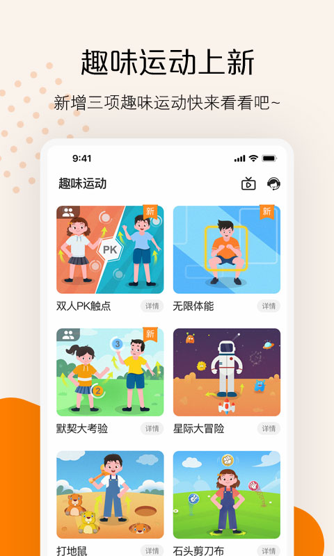 快数app