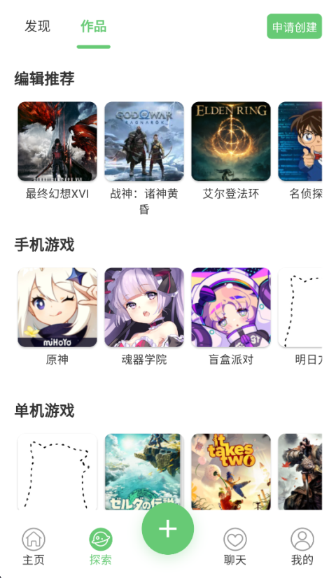萌娘百科最新版