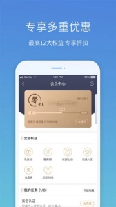 盛行天下app