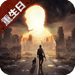 明日之后小米版