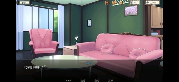 《火影女忍者训练师》分身术结印怎么用