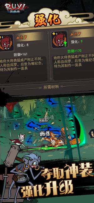 琉生传九游版