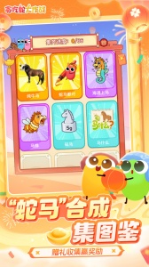 贪吃蛇大作战官方正版