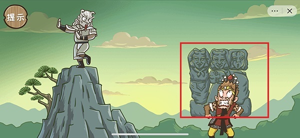 《西游梗传》通关攻略全部关卡