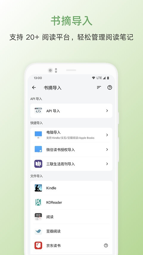 书伴阅读