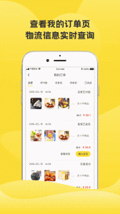 虎哥回收app