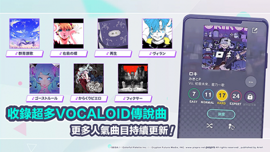 世界计划彩色舞台