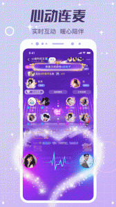 虚拟恋人(在线聊天)