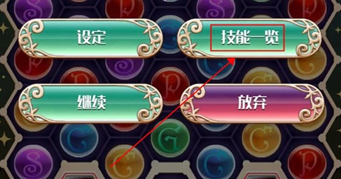 梦王国与沉睡的100王子官方版