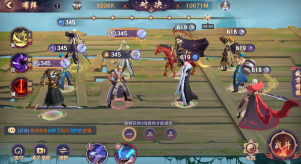 镇魂街：破晓九游版