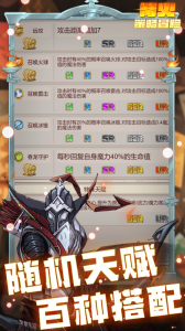 篝火：策略冒险九游版