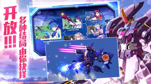 机甲大作战九游版