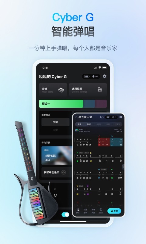 恩雅音乐app