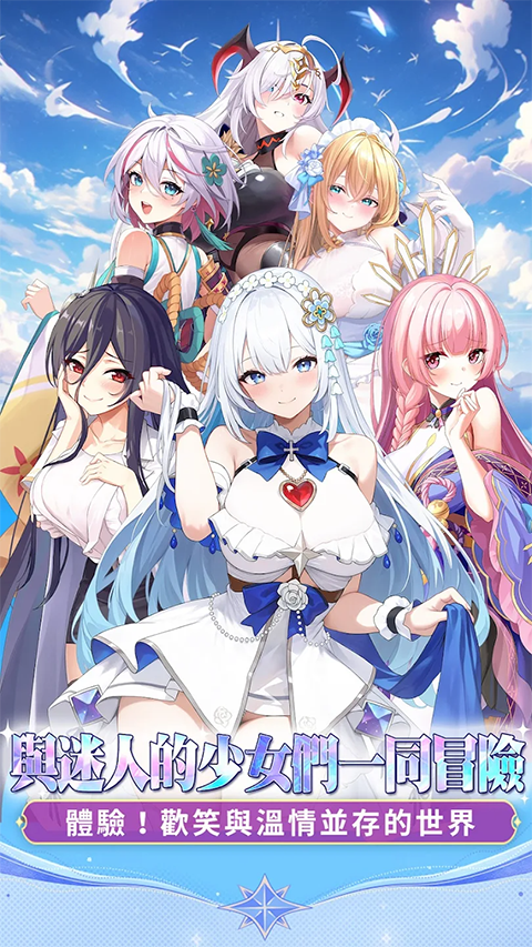 少女战争日服