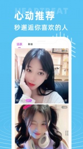 大象视频免费版