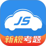 极速驾培app