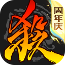 三国杀十周年