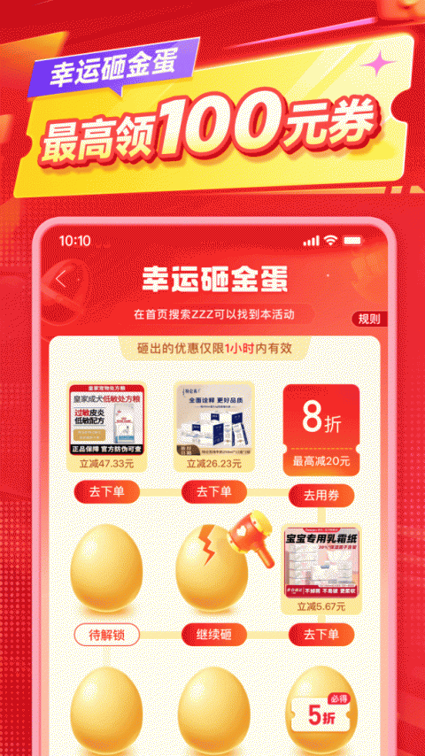 拼多多商家版