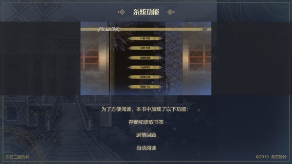 夕日三刻的钟