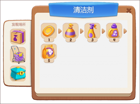 欢乐消除开心假日官方版