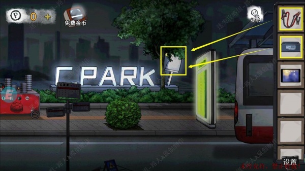 《密室逃脱9无人医院》完整版图文攻略