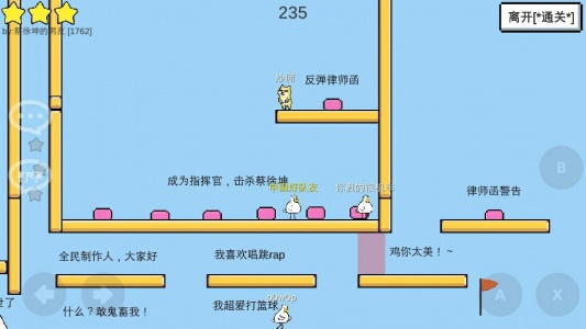 魔导战争测试版