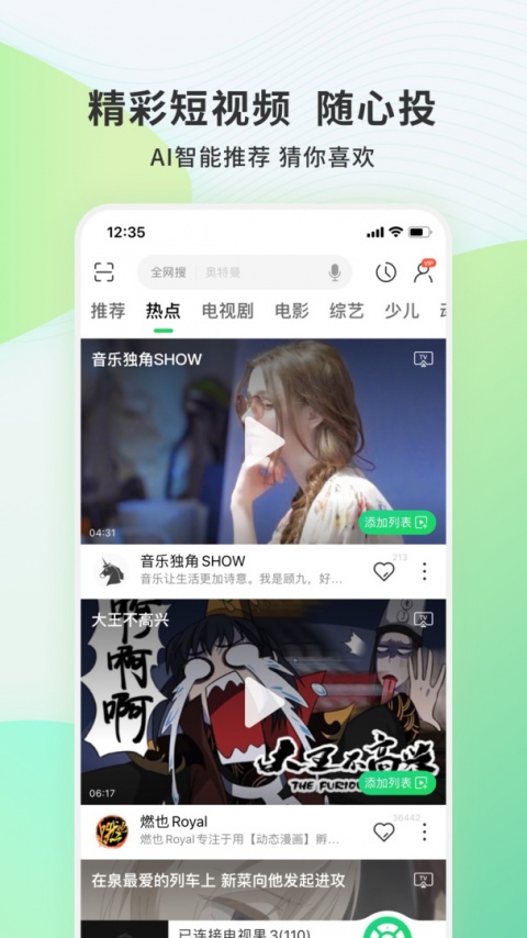 电视果4k版
