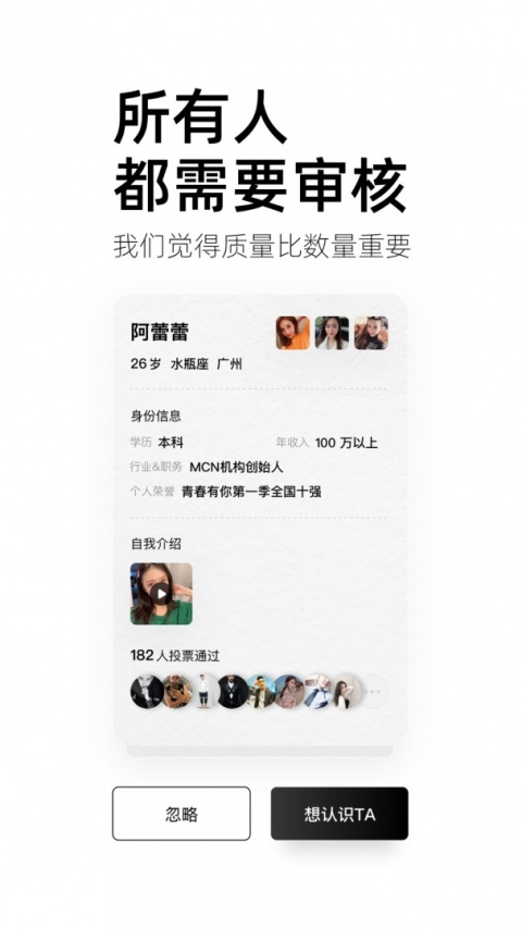小世界官方版